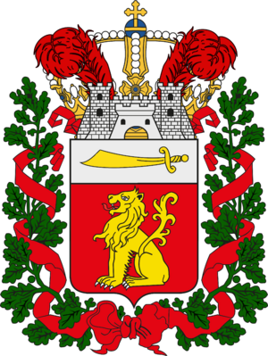 Aberstopia coa.png