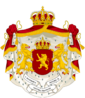 Coat of arms of Stoinia