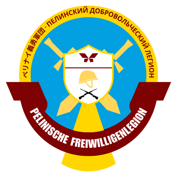 File:PVL Insignia.png